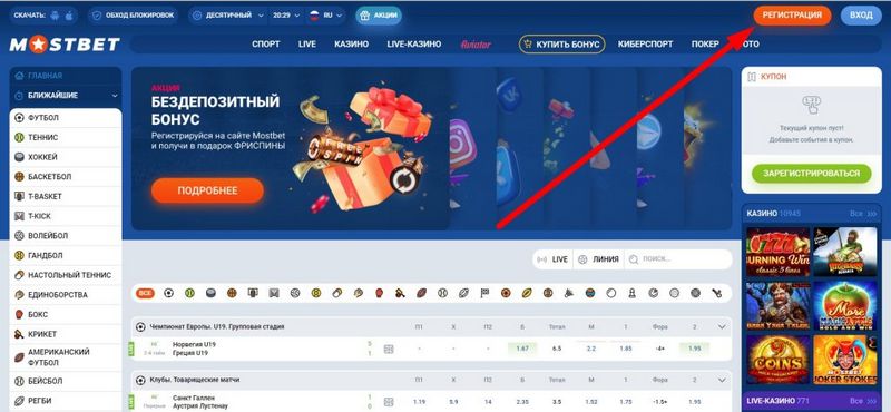Mostbet Azərbaycan: icmal, bonus təklifləri, oyunçu şərhləri